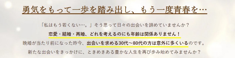 �����N�R�~���j�e�B�u�؂̉�[���v�j����������o�^���T�C�g